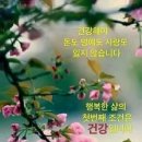 화이팅 - 617374 | 화이팅