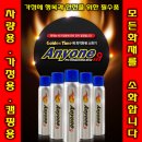 애니원카 이미지