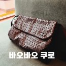신세계대전바오바오 | 바오바오 쿠로라인 신상 실착 후기💼 실물보고 감탄한 이유는?