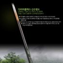 은성플렉스 | 은성 신수향2 대물붕어부터 잉어까지 고강도 카본테이핑과 케브라얀으로 무장한 국내 최고의 민물낚시대...
