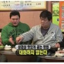 기똥차게