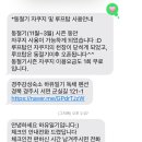 건천 식자재마트 이미지