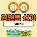 광일그공인중개사사무소 이미지