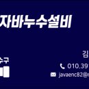 유원아파트경로당 이미지