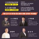 애플과학탐구전문학원