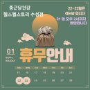 종근당건강헬스벨스토리 네이버블로그