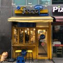 달떡볶이 이미지