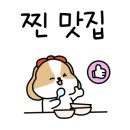 수원산흑염소전문점