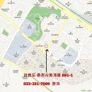 경춘 당구장 | 시내가보이는 춘천 퇴계동 대대 당구장