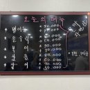 서영횟집 이미지