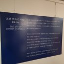 용인대학교 박물관 이미지