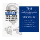 이기쁨치과의원 이미지