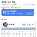 골프존파크 용흥 양학메트로점 이미지