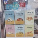 빵장수단팥빵 천호점