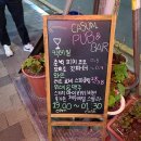 양남이발 | [칵테일] 2차로 가기 넘나 좋았던 "양남바"