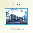 국도화인켐(주) 네이버블로그