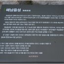 해남군청 이미지