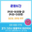 테라약국 이미지