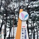 2024 평생교육 강사 역량강화 연수 이미지