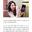 LG페이 품은 실속형 스마트폰 'lg x4'국내 출시 이미지