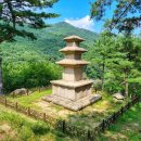 은해사 중암암 삼층석탑 | 선본암 삼층석탑 &amp; 은해사 중암암 삼층석탑