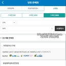골드복권방 이미지