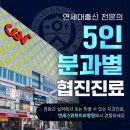 서울샘치과의원 이미지