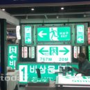 대림소방 이미지