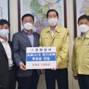 경원상사 충청탑뉴스