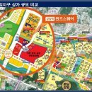상가투자,하남감일지구 중심상업시설 상권 감일역 퀸즈스퀘어