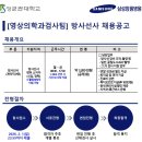 학교법인성균관대학삼성창원병원 이미지