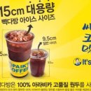 리네베베