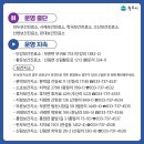 사제보건진료소 이미지