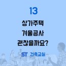 누보건축사사무소 이미지