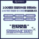 동경헤어라인