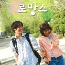 헤어로망스 - 북구 | 헤어로망스