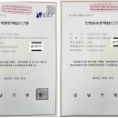 윈행정사사무소 이미지