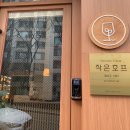 로데오 호프