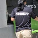 스마일손세차장 이미지