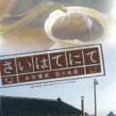 커피요다