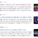 삼양전자 이미지