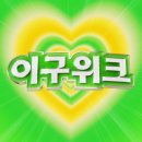 11500-19-29-24 | 29CM 이구위크 세일 추천템 (파사드패턴, 드래곤디퓨전, 루에브르,더바넷, 아르토)
