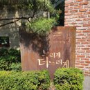 불당동우체국 이미지