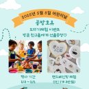 공방호유 이미지
