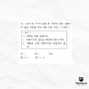 부일외국어고등학교 이미지