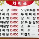 요집가먹으러 이미지