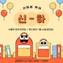 서울대캠퍼스점창조의아침미술학원