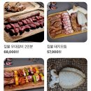 뜯다등갈비 | 인덕원고깃집 백암집 짚불고기 등갈비 맛있었던 후기