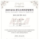 레푸스 구로점 이미지