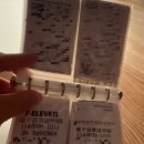 Chat GPT 활용하기 | [대만여행] 영수증복권 확인하기 / chat-gpt 활용하기